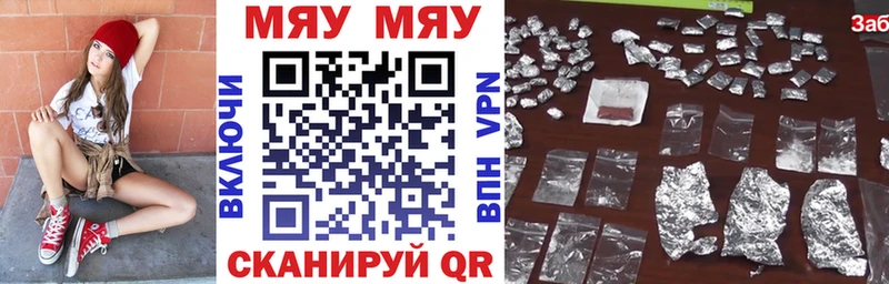 Купить наркоту Ужур Конопля  APVP  ГАШ  МЕФ 