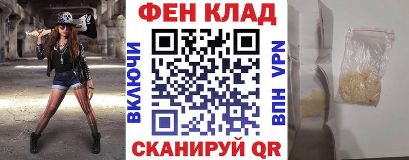 Амфетамин 97%  hydra как зайти  Ужур 