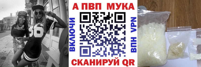 Alpha PVP Crystall  Ужур 