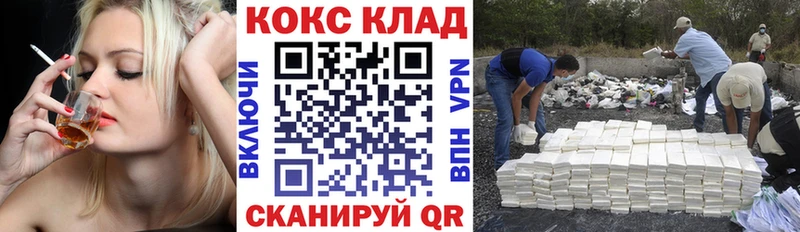 даркнет сайт  ссылка на мегу ССЫЛКА  Cocaine Эквадор  Ужур 