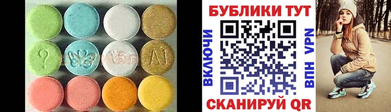 Ecstasy DUBAI где купить наркоту сайты даркнета состав Ужур