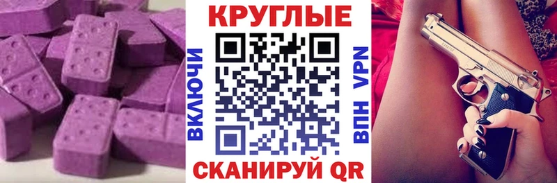 ЭКСТАЗИ mix Ужур