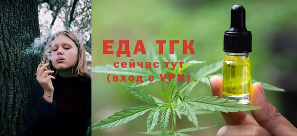 МДМА Арсеньев