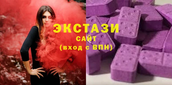МДМА Арсеньев