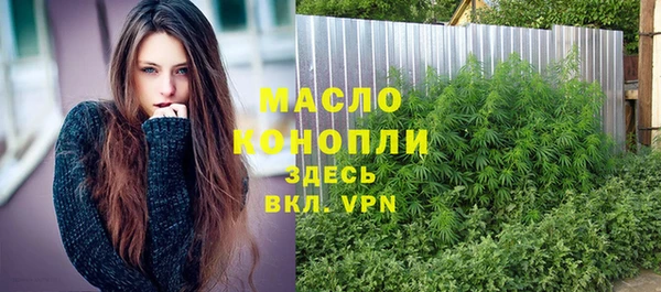 мяу мяу кристалл Армянск