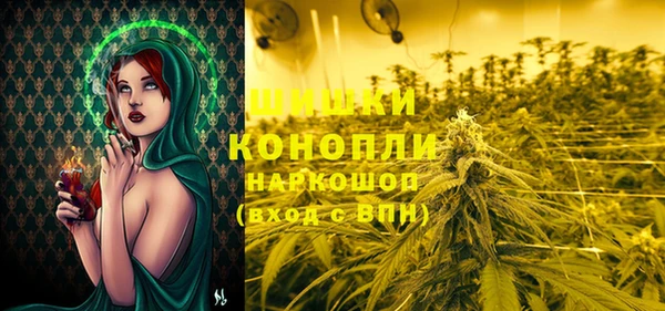 мяу мяу кристалл Армянск