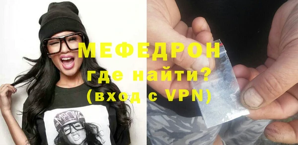мескалин Аркадак