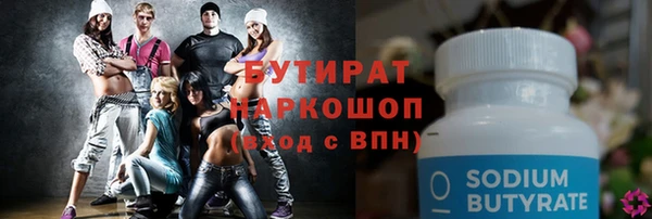 мескалин Аркадак