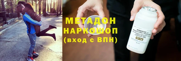 МДМА Арсеньев