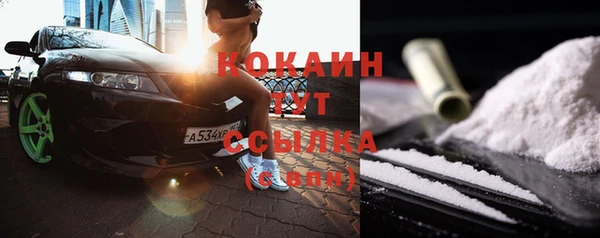мяу мяу кристалл Армянск