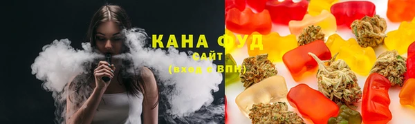 мяу мяу кристалл Армянск