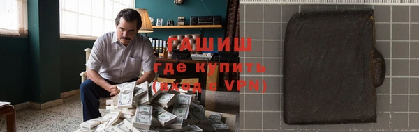 МДМА Арсеньев