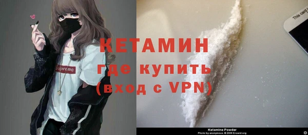 мяу мяу кристалл Армянск