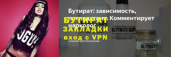 МДМА Арсеньев