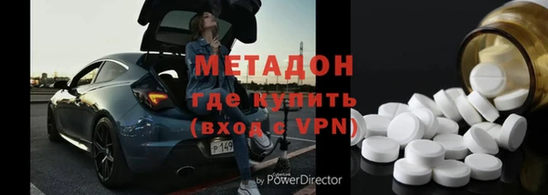 мяу мяу кристалл Армянск