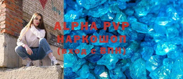 МДМА Арсеньев