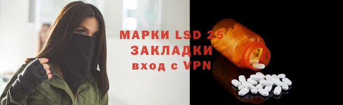 мескалин Аркадак