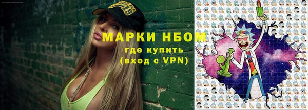 мескалин Аркадак