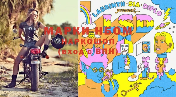 мяу мяу кристалл Армянск
