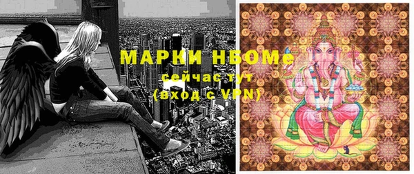 МДМА Арсеньев