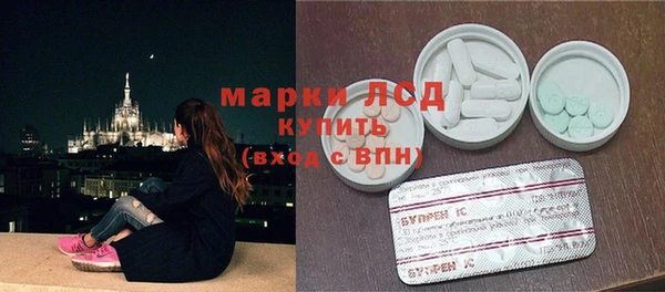 стафф Балахна