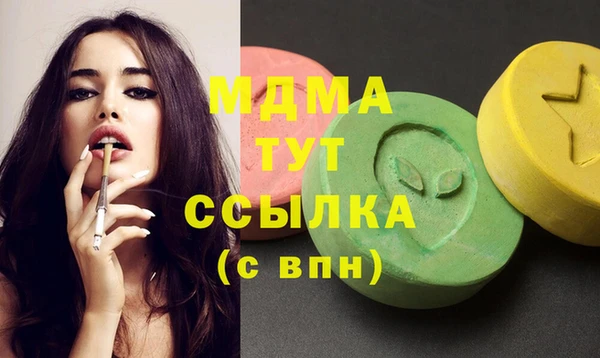 мяу мяу кристалл Армянск