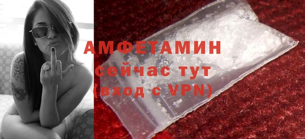 МДМА Арсеньев