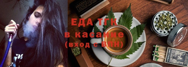 мяу мяу кристалл Армянск