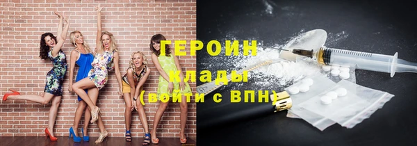 МДМА Арсеньев