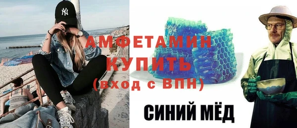 МДМА Арсеньев