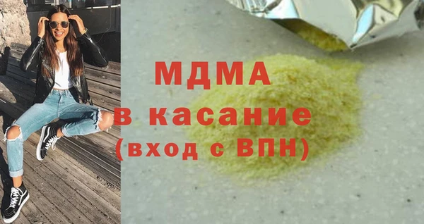 мескалин Аркадак