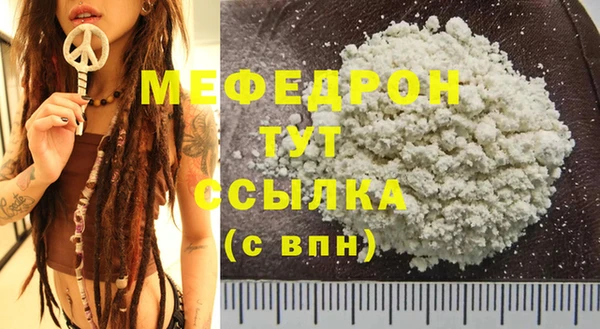 мескалин Аркадак