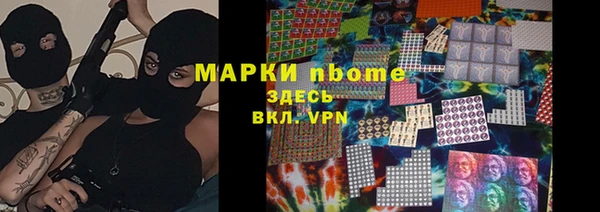 мескалин Аркадак