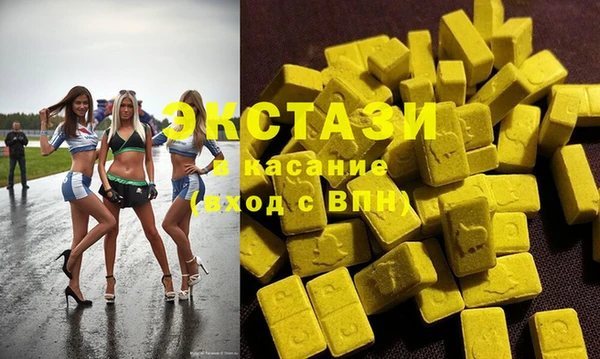 МДМА Арсеньев