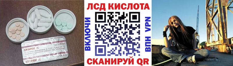 Лсд 25 экстази ecstasy  даркнет какой сайт  Ужур 