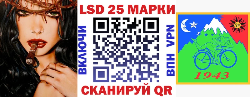 Марки NBOMe 1,8мг  кракен рабочий сайт  Ужур 