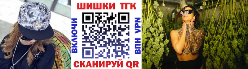 что такое   Ужур  Шишки марихуана тримм 